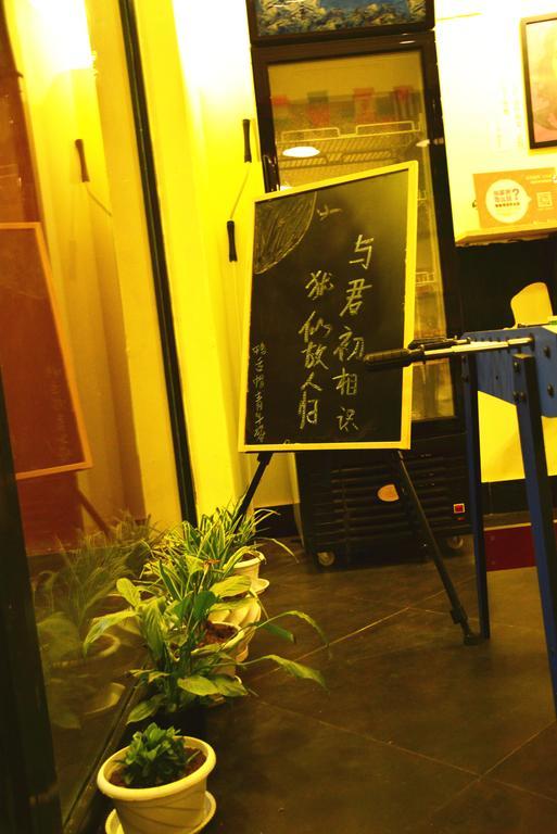 Zhangjiajie Peakcap Backpacker Hostel Exterior photo